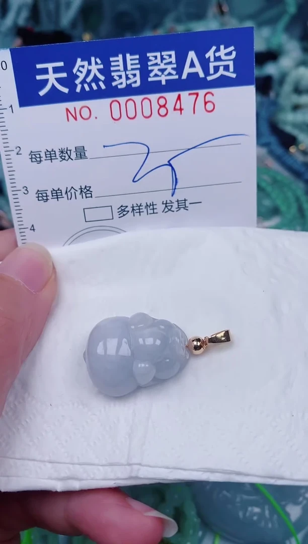 颈饰未镶嵌翡翠00008476