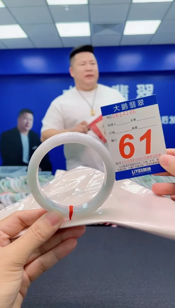 翡翠手镯未镶嵌AAAAAAAAA