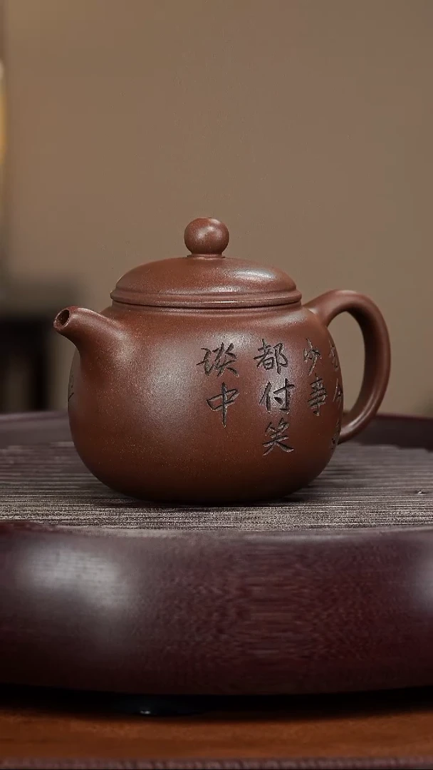 【闪购商品】紫砂茶壶宜兴紫砂壶