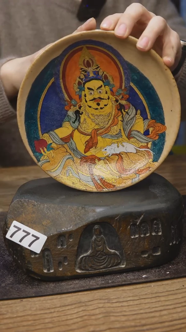 唐卡志野系列777