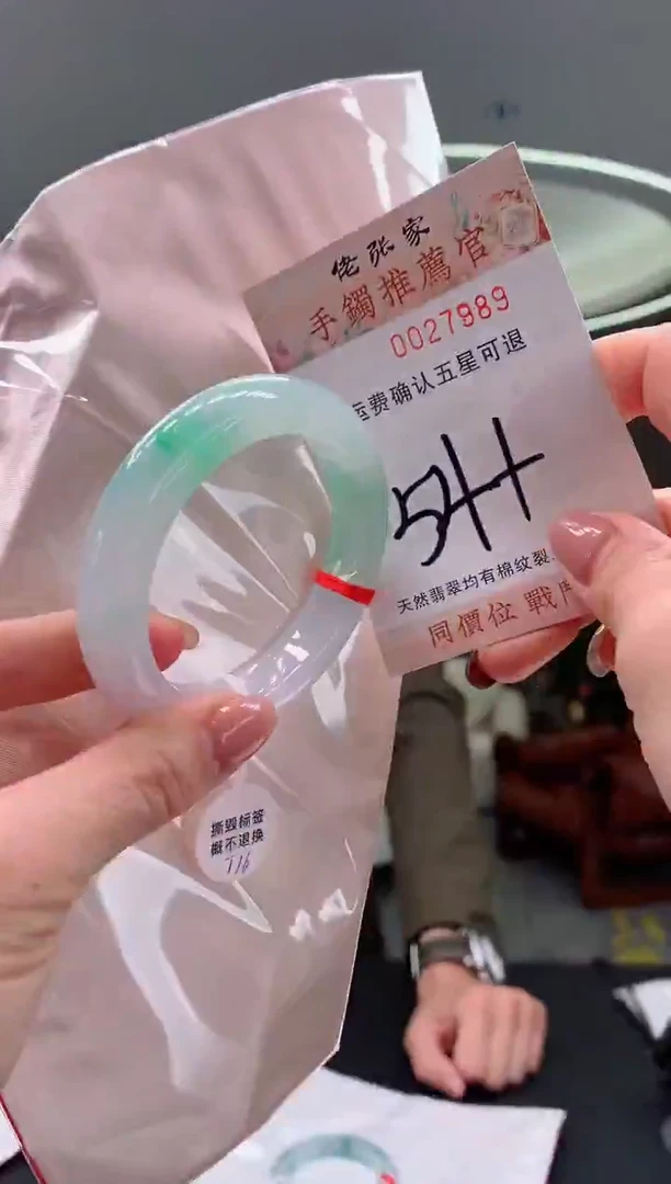 未镶嵌手镯翡翠烂**静天然缅甸A货翡翠T