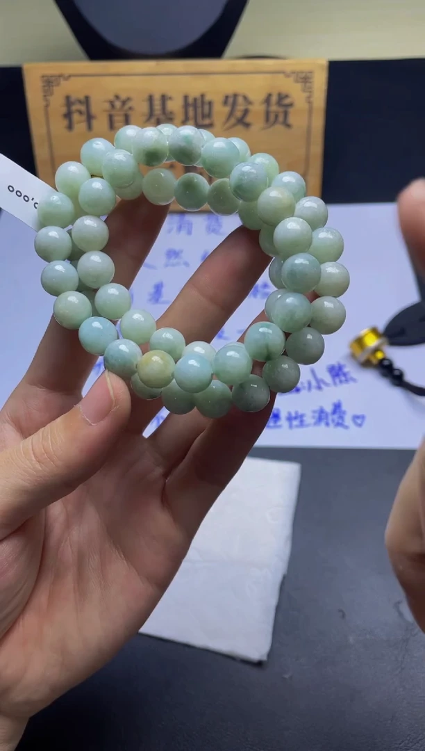 未镶嵌手链翡翠珠串  卡10+