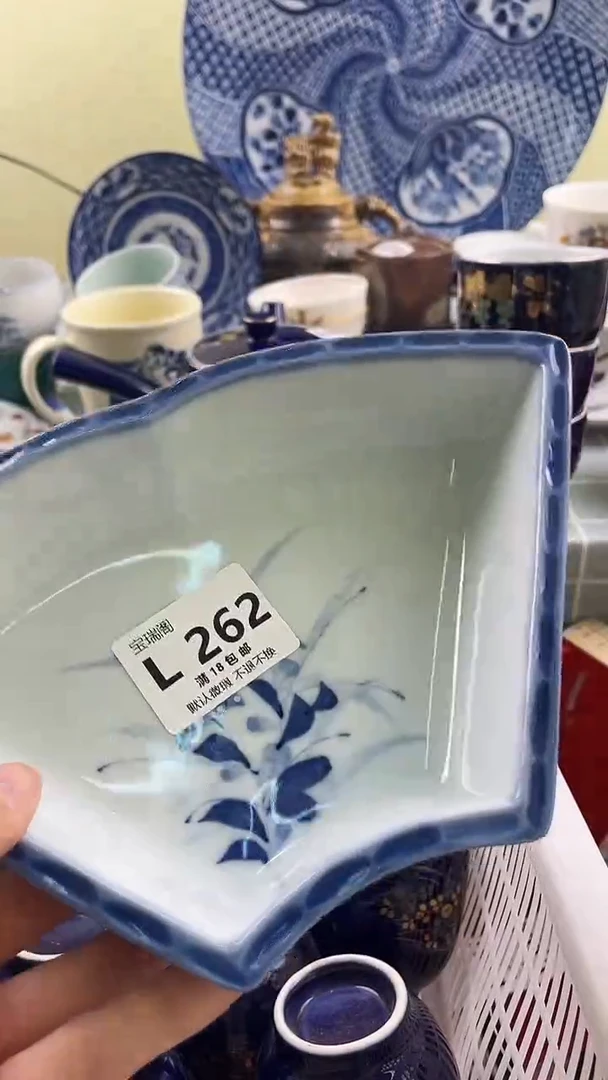 其他D***康默认微瑕 介意勿拍L262