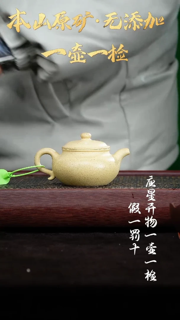 【闪购商品】紫砂茶壶四号井本绿 仿古 220cc