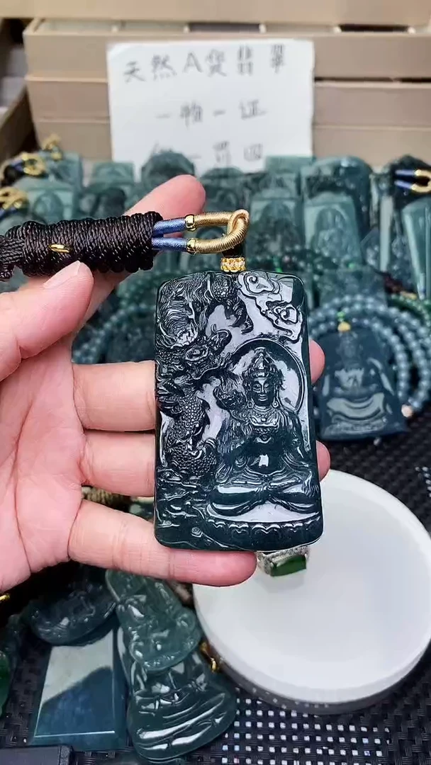 颈饰未镶嵌翡翠