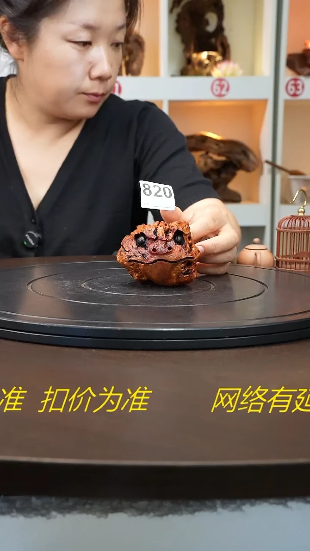 木云南黑果木手把