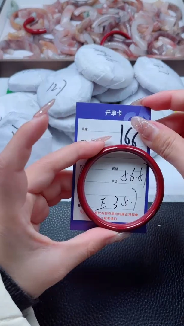 【闪购商品】石英质玉手镯未镶嵌166-56