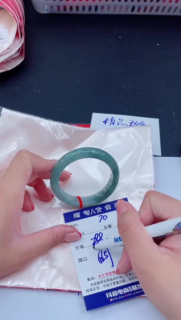 未镶嵌手镯翡翠388