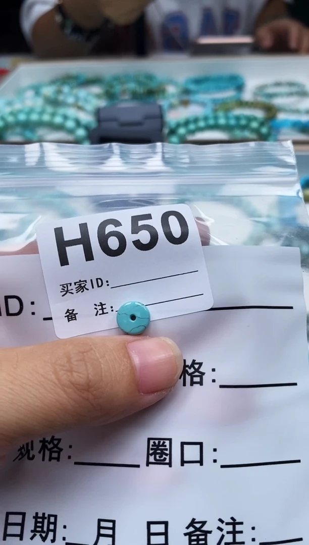 未镶嵌玛瑙/玉髓珠宝奇石.