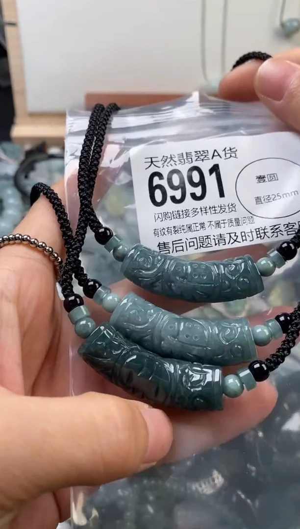 颈饰未镶嵌翡翠多样性发其一6991