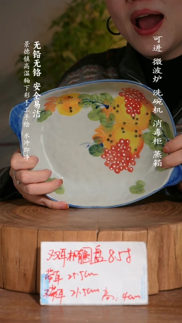 碗陶瓷景德镇高温瓷釉下彩手绘陶瓷