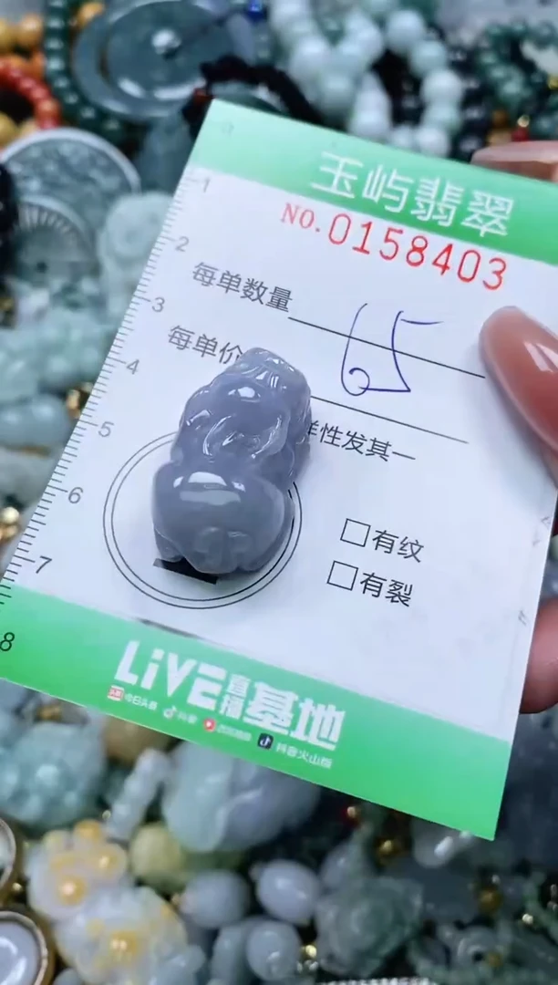 翡翠未镶嵌颈饰@*儿闪购0158403