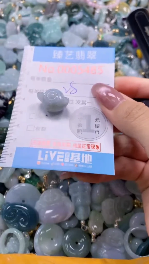 翡翠未镶嵌颈饰含绳000485
