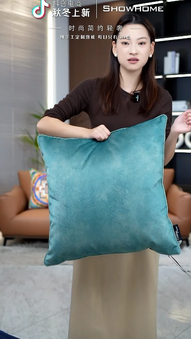 凤尾青绿色55X55带芯