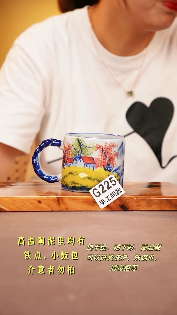 其他G225陶然集器瓷器