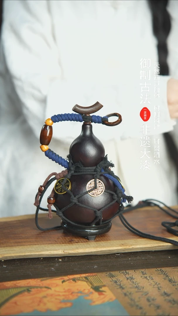 【闪购商品】214号精品大漆酒葫芦防腐防渗装水茶酒