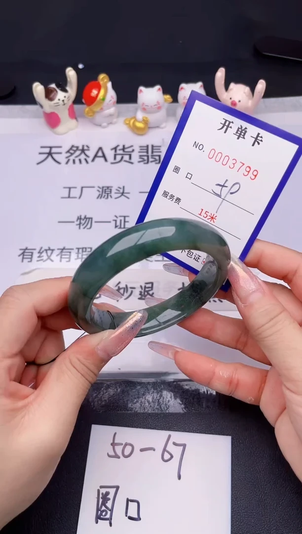 未镶嵌手镯翡翠翡翠手镯未镶嵌
