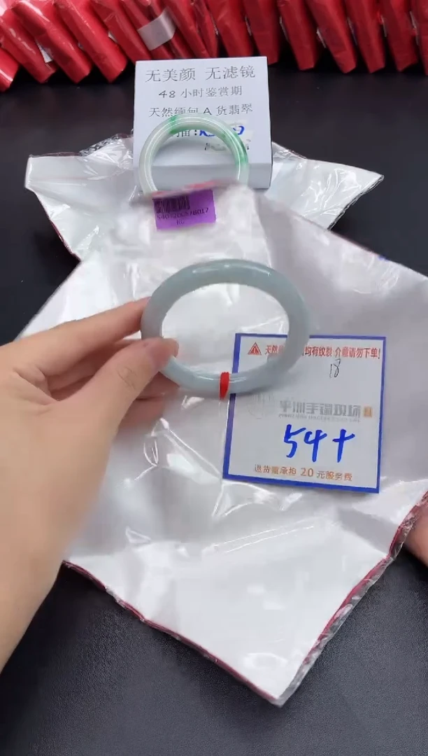 未镶嵌手镯翡翠11111111