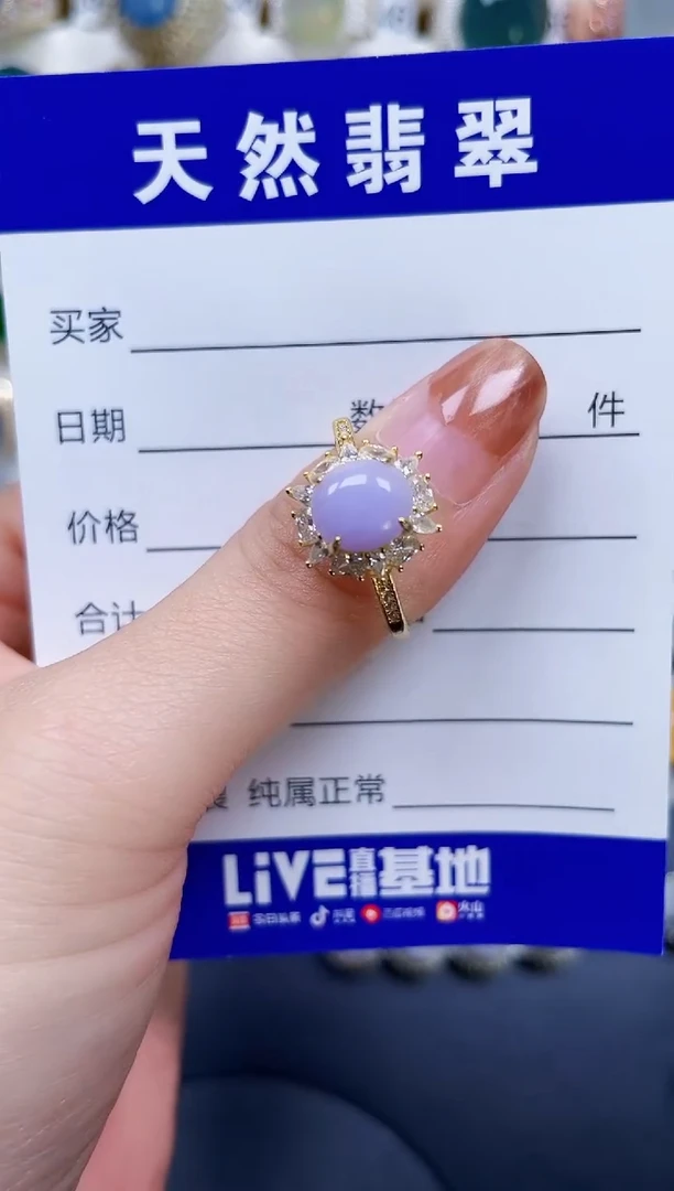 银S925镶嵌戒指翡翠65