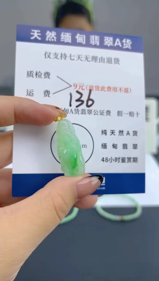 颈饰18K金镶嵌翡翠纯天然缅甸翡翠A货