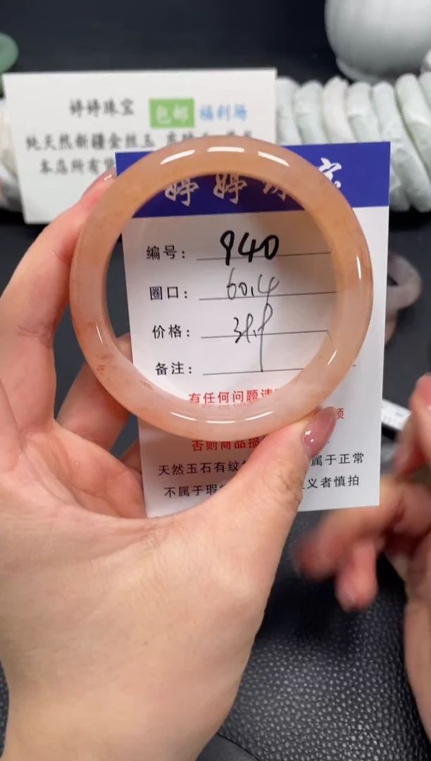 未镶嵌手镯石英质玉60