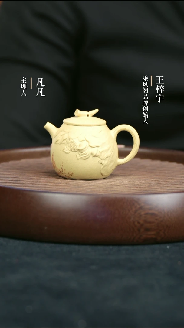 【闪购商品】紫砂茶壶CFG37乘风阁山静尘清本山绿150cc