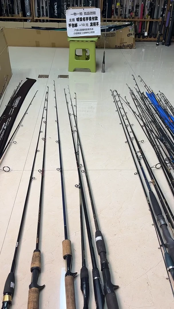 远*中古鱼竿，实物以直播间为准