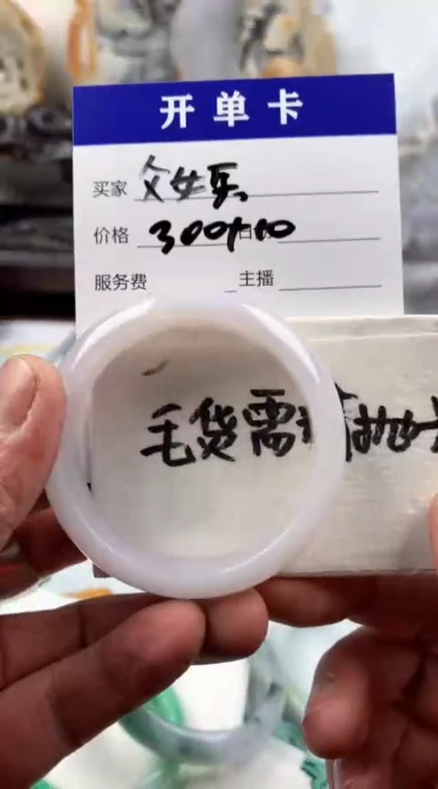 【闪购商品】定制翡翠未镶嵌父女兵手镯310元毛货需精细抛光