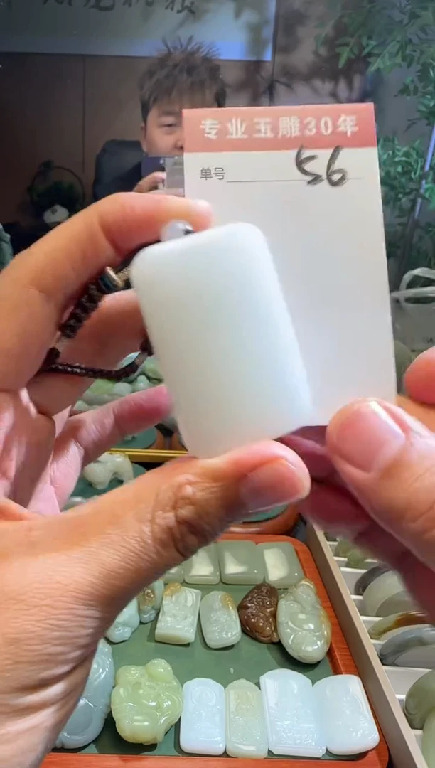 未镶嵌和田玉挂件56