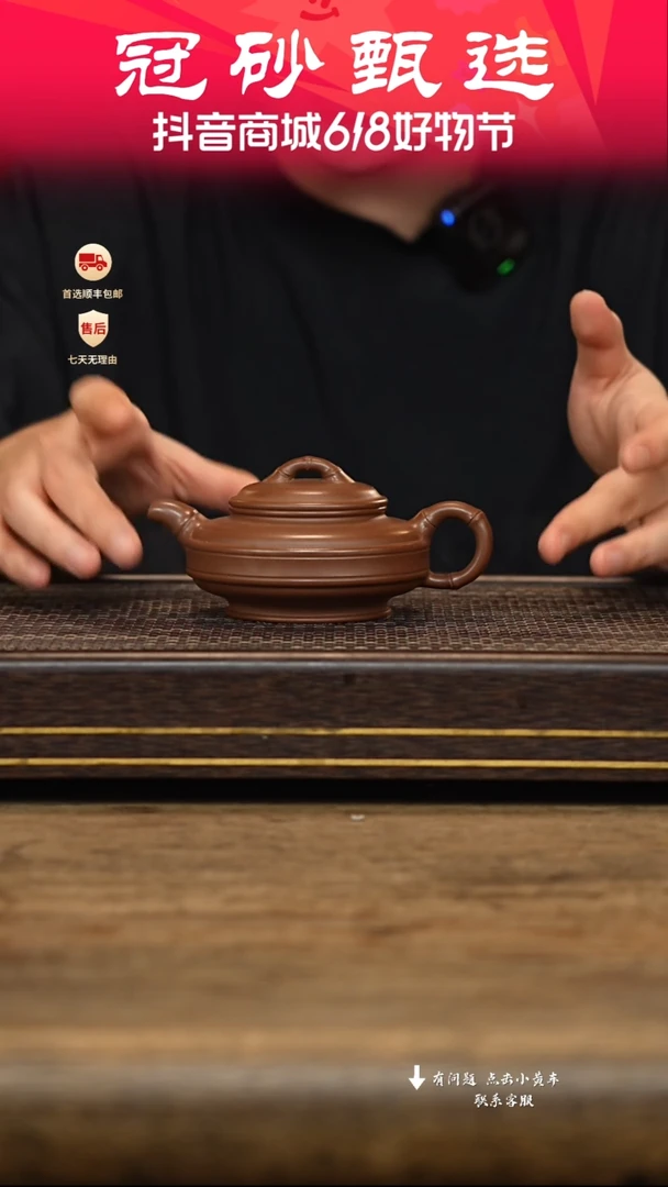 茶壶紫砂冠砂甄选21