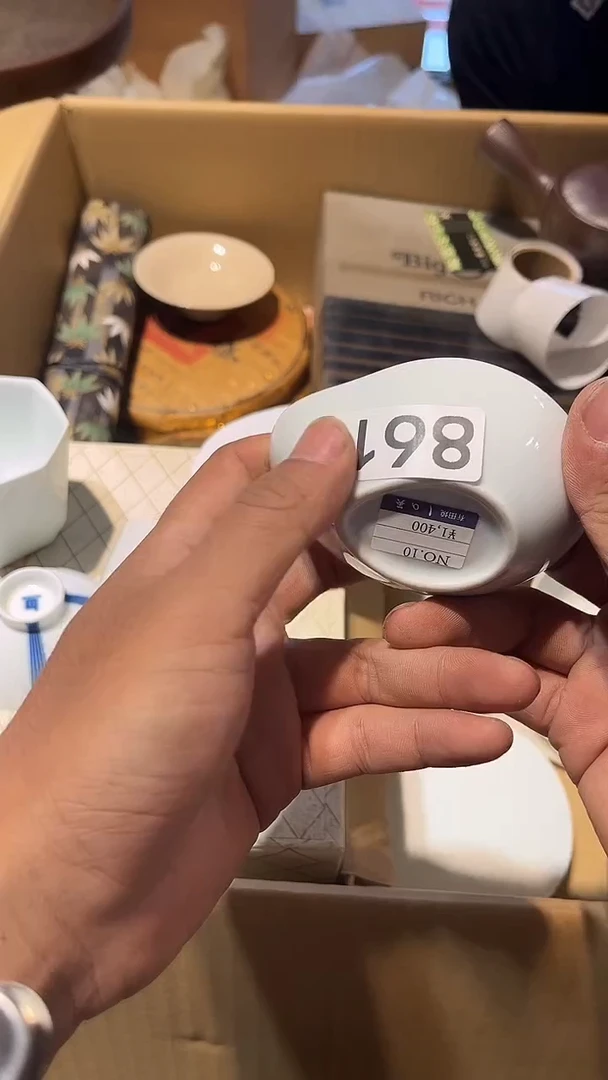 其他江*子闪购链接861