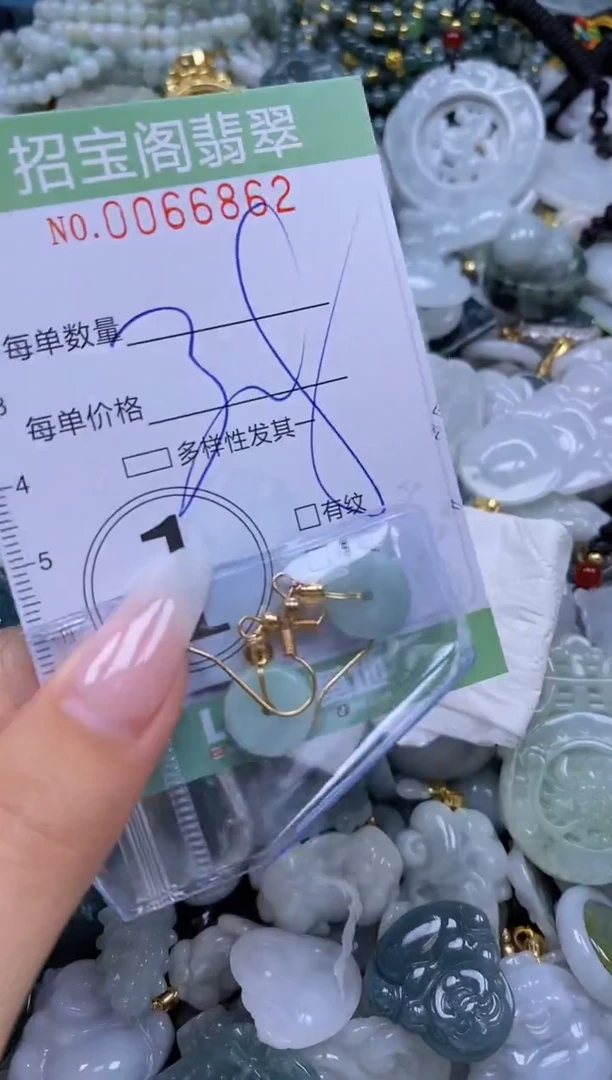 【闪购商品】翡翠未镶嵌颈饰闪购0066862