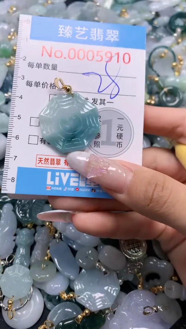 翡翠未镶嵌颈饰5910
