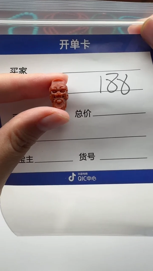 未镶嵌配饰配饰南红玛瑙轻****~配饰配饰