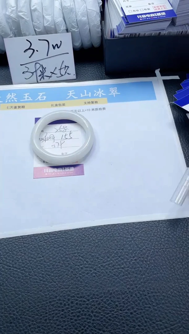 【闪购商品】和田玉手镯未镶嵌258-57