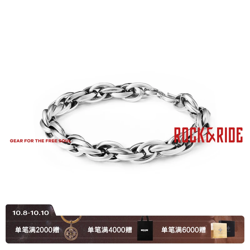 ROCK&RIDE 925银手链 自由循环手链男士古巴链饰品小众设计高级感
