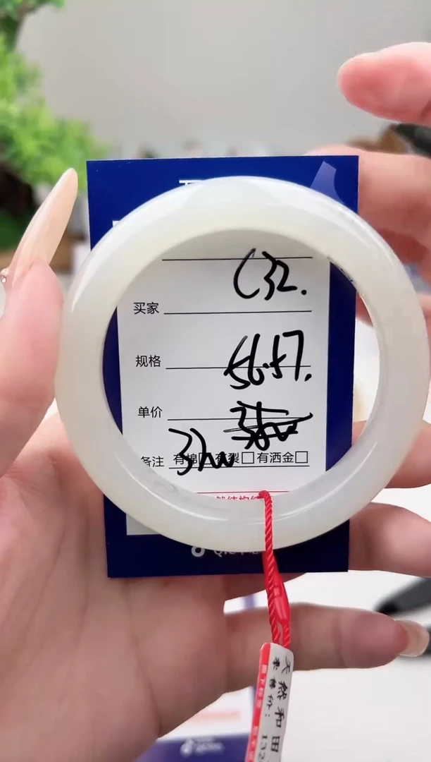 未镶嵌手镯和田玉微色差C32