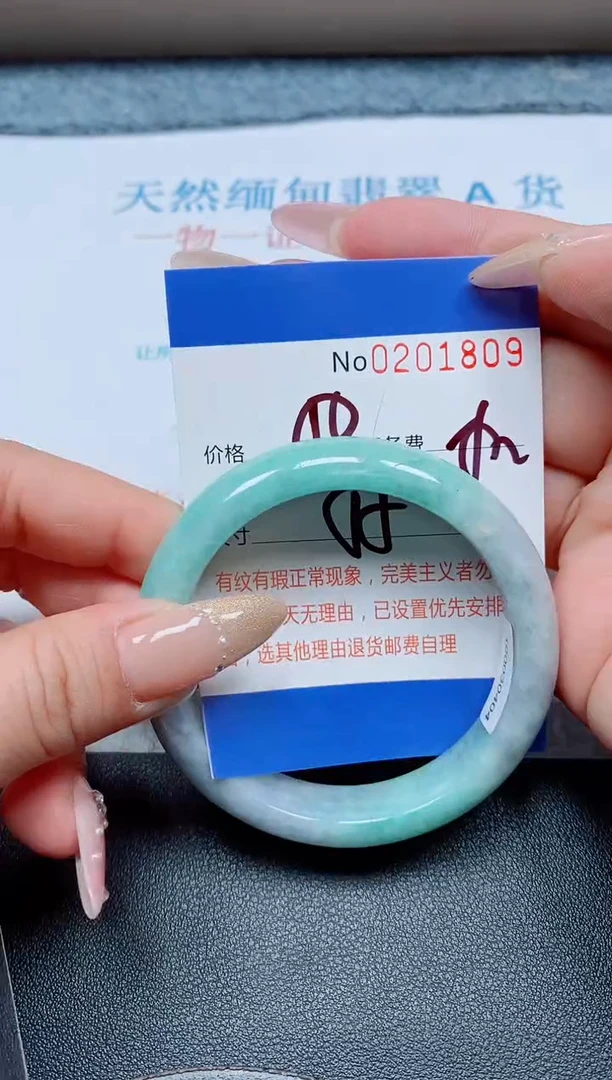 未镶嵌手镯翡翠天然翡翠A货手镯01809