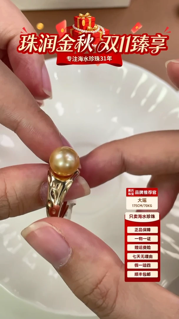 银S925镶嵌戒指海水珍珠金珠戒指银配件中古风