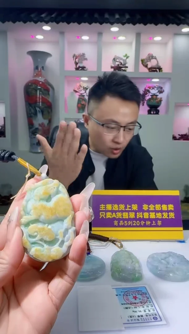 颈饰未镶嵌翡翠Q63745翡翠