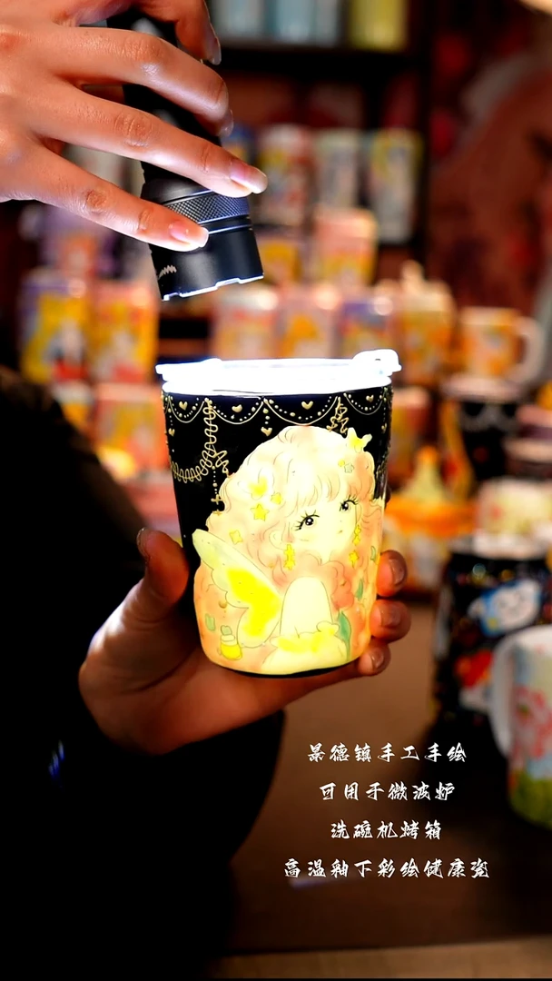 景德镇陶瓷手绘杯杯