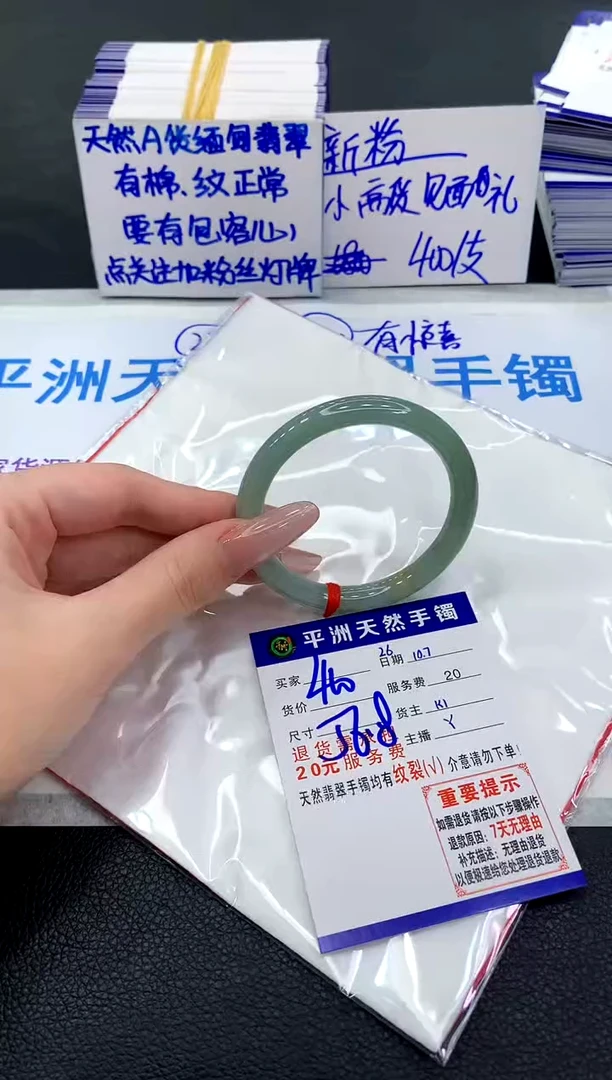 未镶嵌手镯翡翠11111111