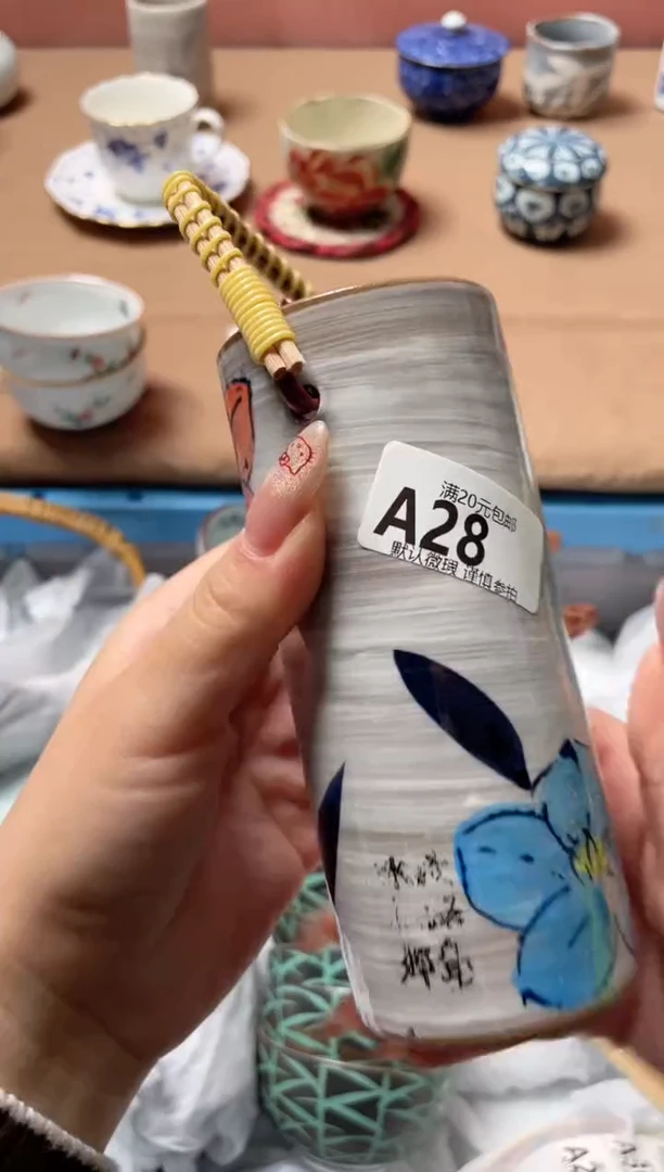 瓷片0****1瓷器瓷器A28