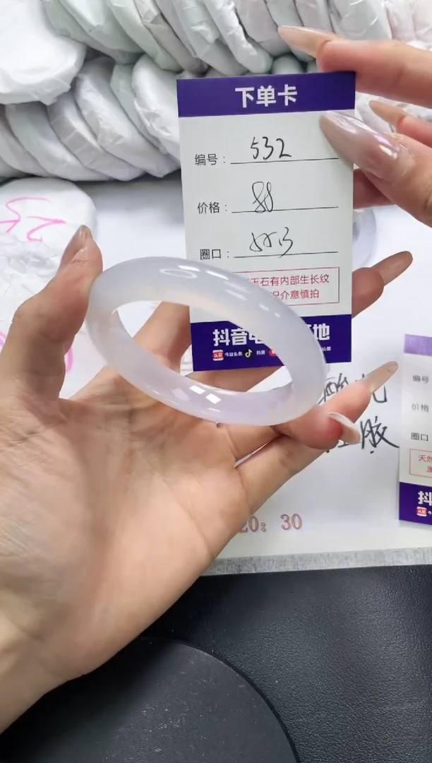 未镶嵌手镯玛瑙/玉髓532