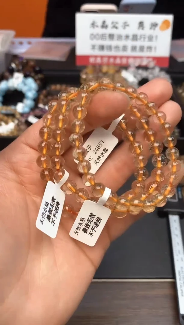 【闪购商品】水晶手串未镶嵌A78 金发 7mm