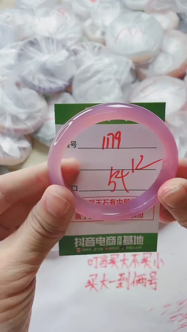 【闪购商品】玛瑙/玉髓手镯未镶嵌1179