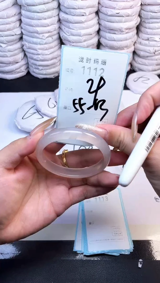 手镯玛瑙/玉髓未镶嵌1112