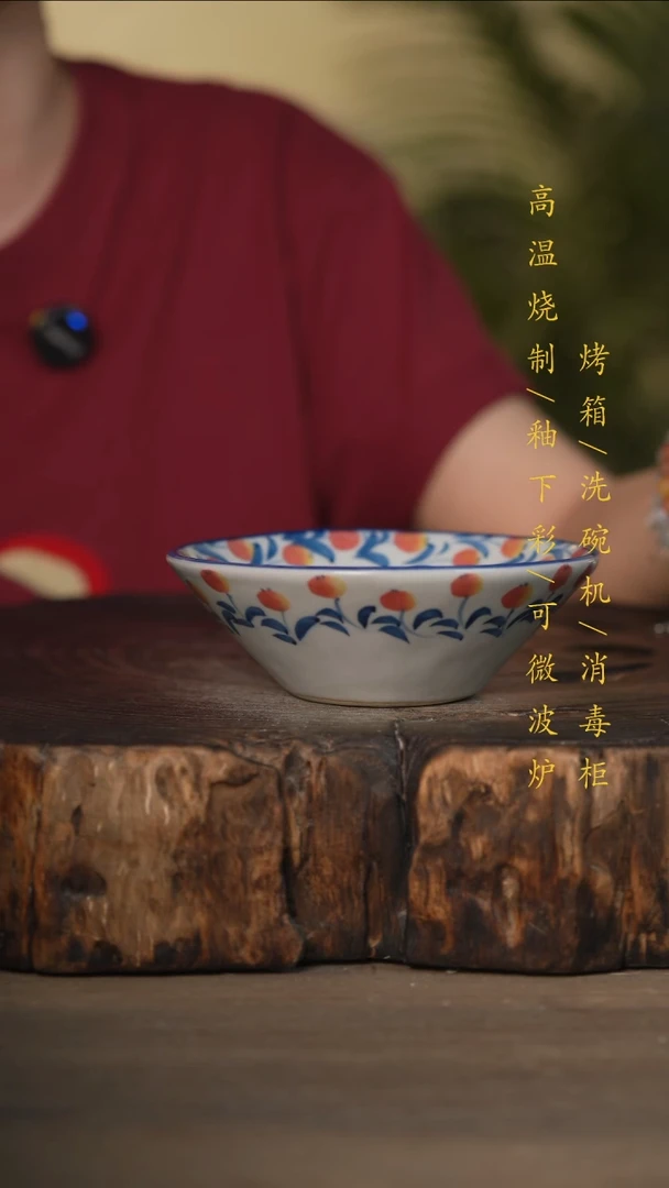 瓷片景德镇高温釉下彩可微波烤箱洗碗机