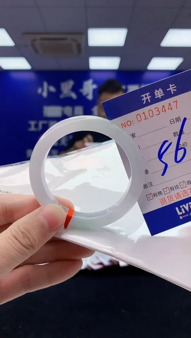 翡翠手镯未镶嵌4翡翠A货手镯