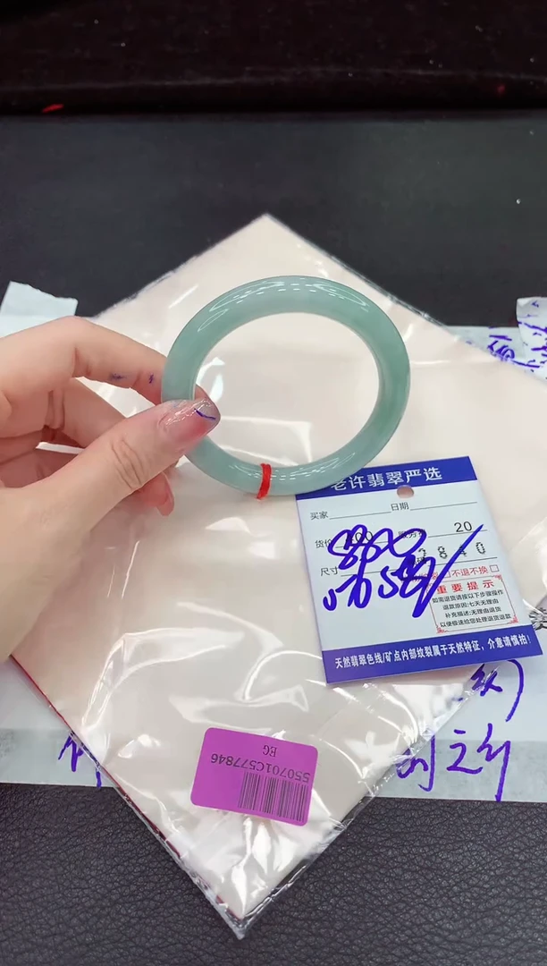 翡翠手镯未镶嵌11111111111111111